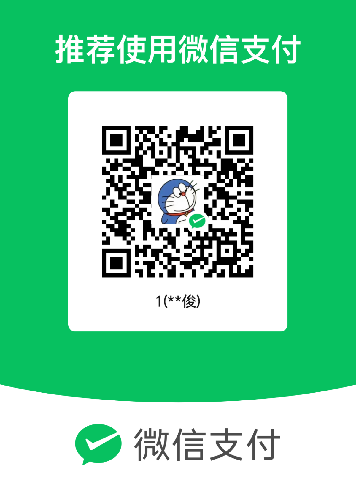 mm_facetoface_collect_qrcode_1751982495426.png