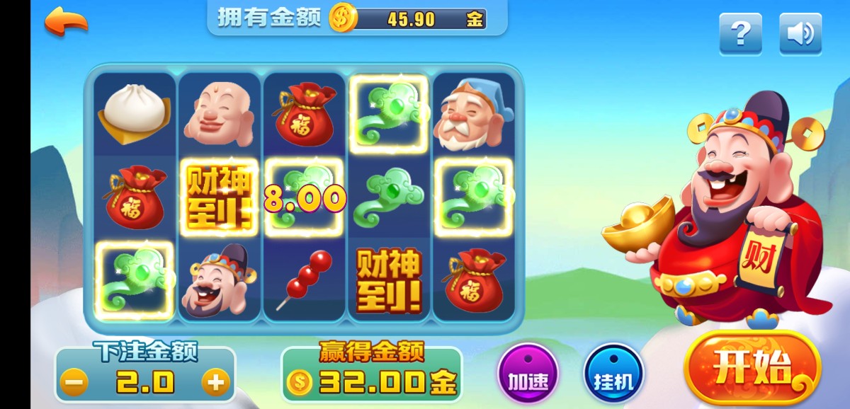Screenshot_20230620_193131_com.jinghaiyule456789.game.gamehall.jpg