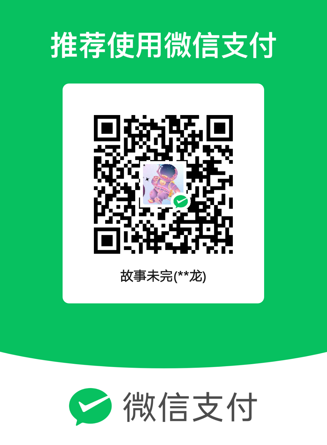 mm_facetoface_collect_qrcode_1688781920627.png