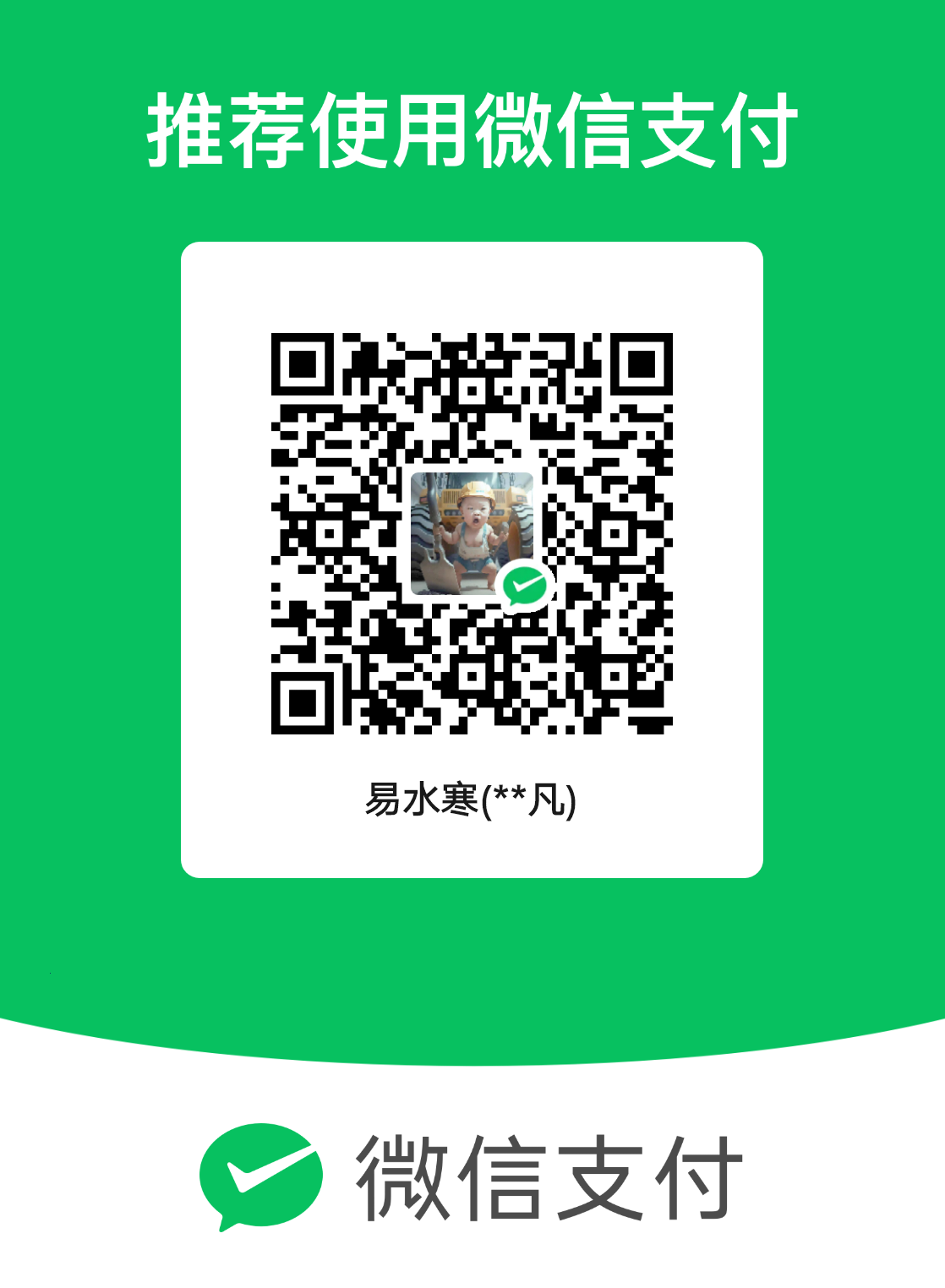 mm_facetoface_collect_qrcode_1680340598772.png