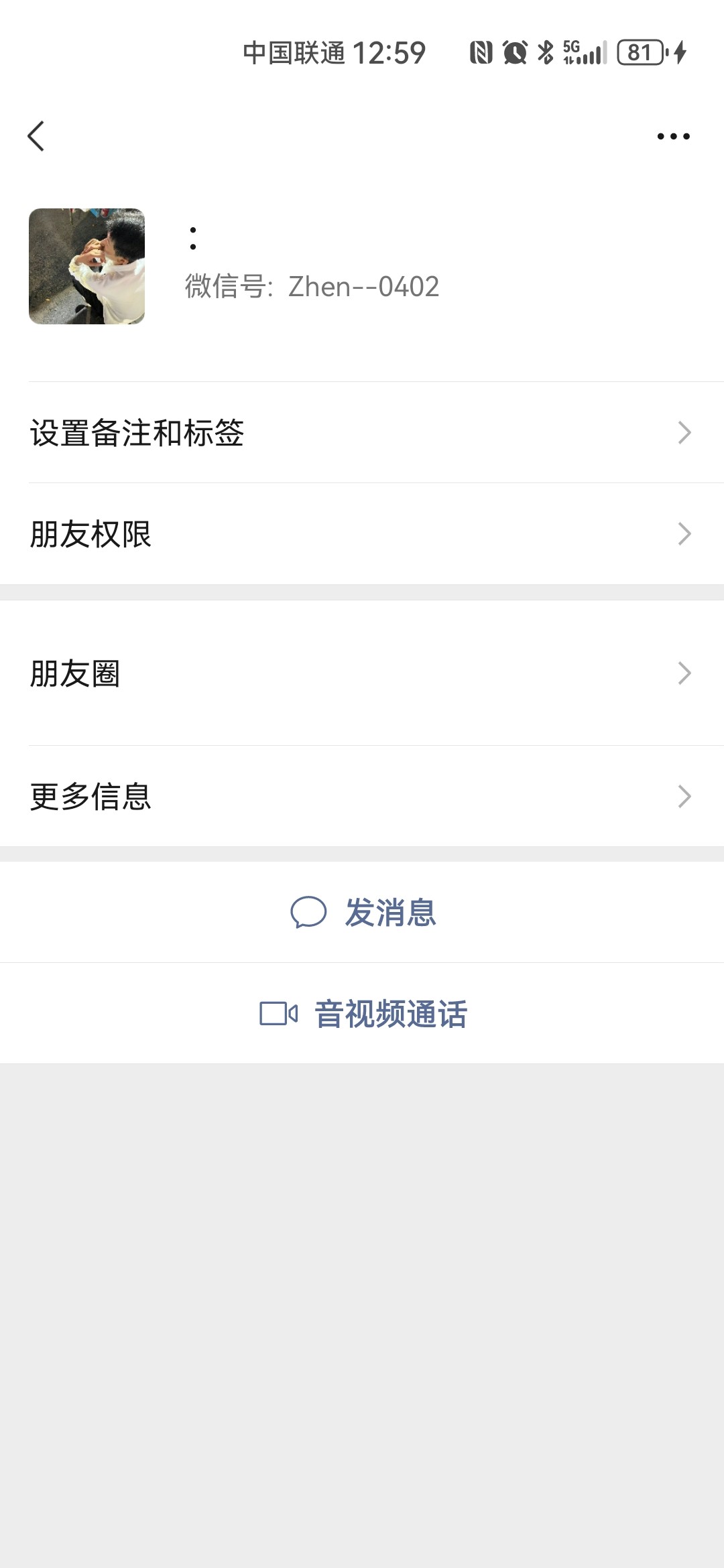 Screenshot_20240203_125934_com.tencent.mm.jpg