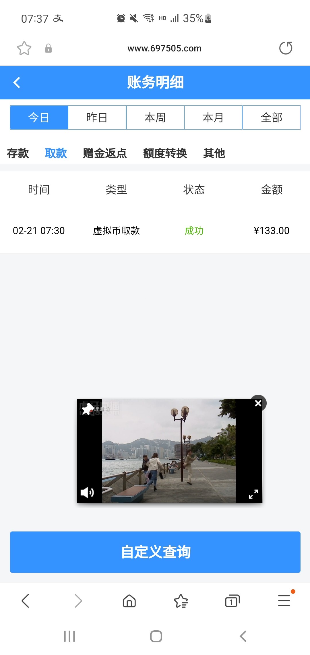 Screenshot_20240221-073759_Samsung Internet.jpg