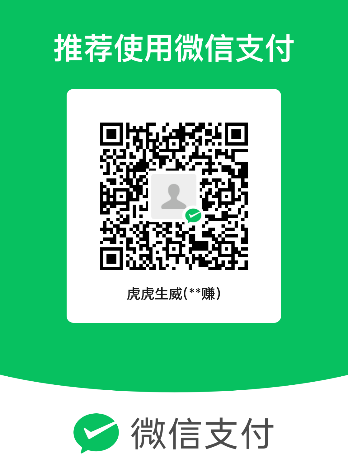 mm_facetoface_collect_qrcode_1709600336707.png