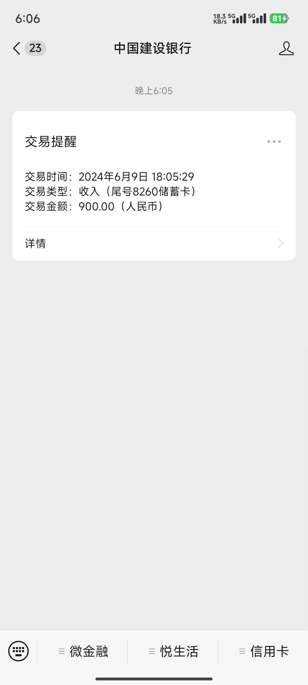 Screenshot_2024-06-09-18-06-03-023_com.tencent.mm.jpg