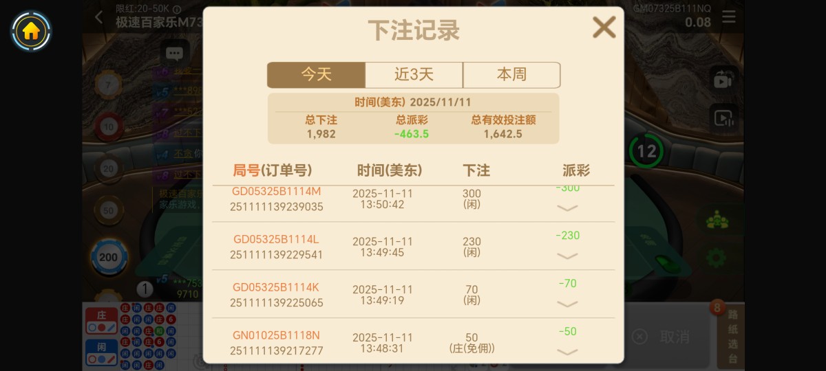 Screenshot_20251112_015207_com_xiaomaomipaodekuai_cocosandroid_WebGameActivity.jpg